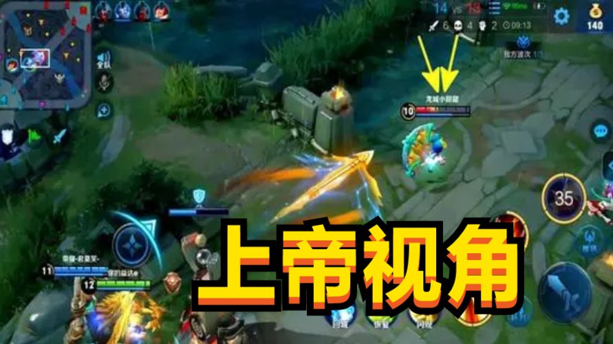 王者直装【大土豆】（王者荣耀土豆在哪直播）
