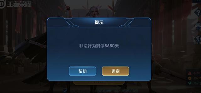 王者荣耀透视外挂在哪买（2020王者透视挂哪里可以买）