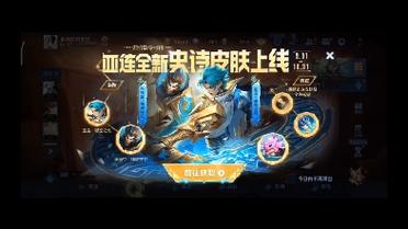 王者一体直装【星火/原鸭梨】（）