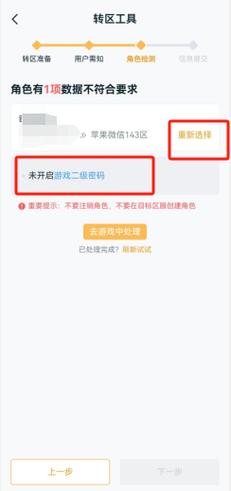 王者直装【赫兹内部】（王者赫兹是什么意思）
