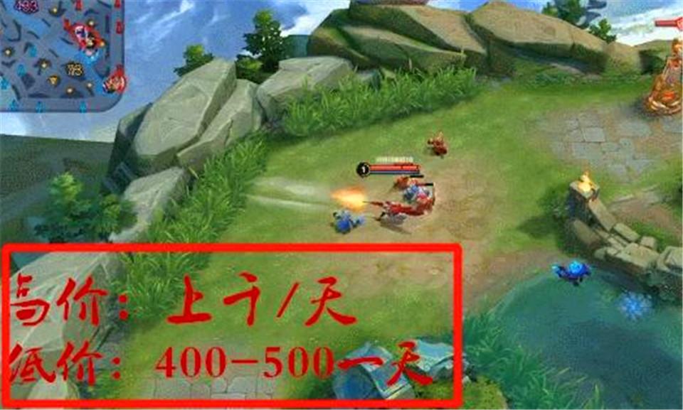 王者【内部寒冰直装】（寒冰 王者荣耀）